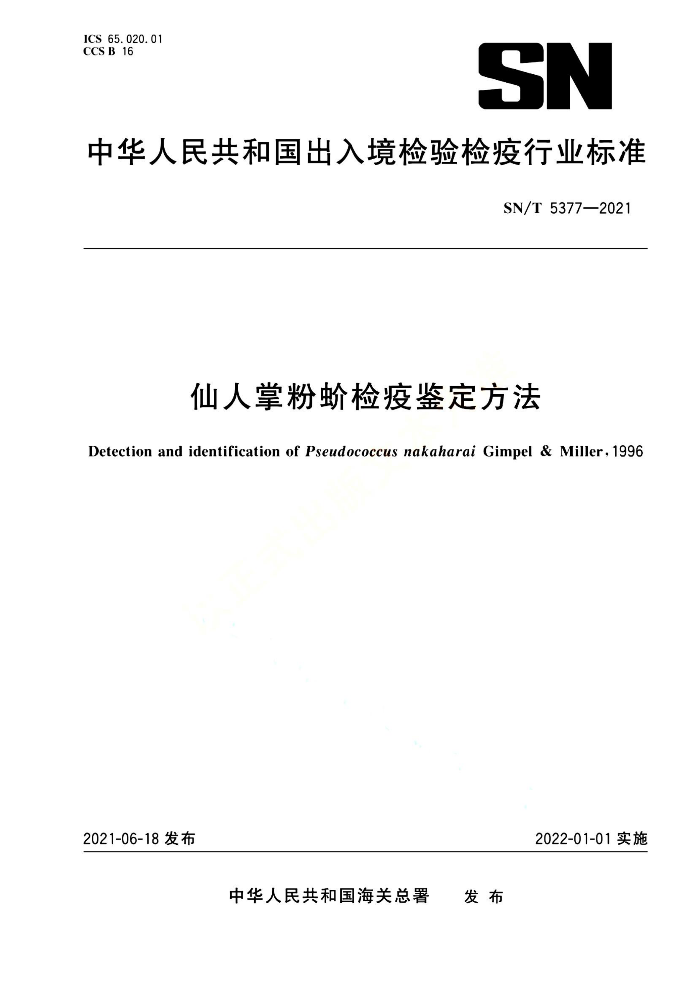 资源详情图